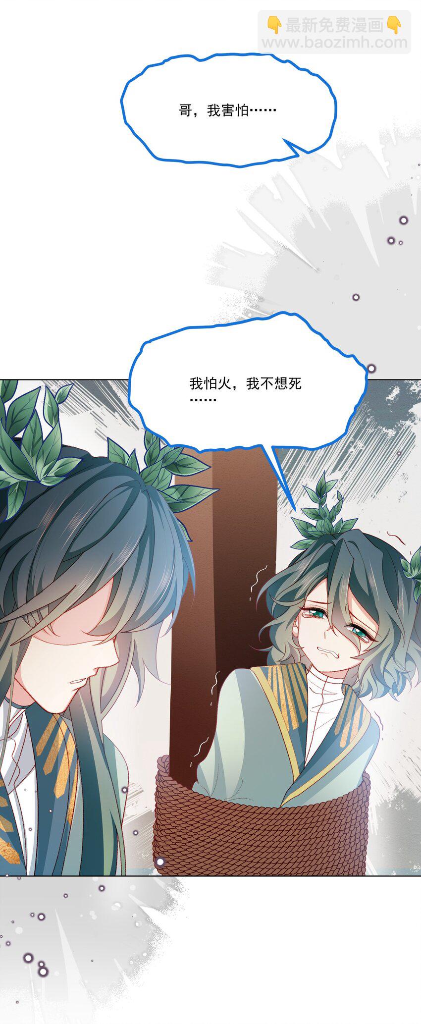 第60话 审判法庭-第61话