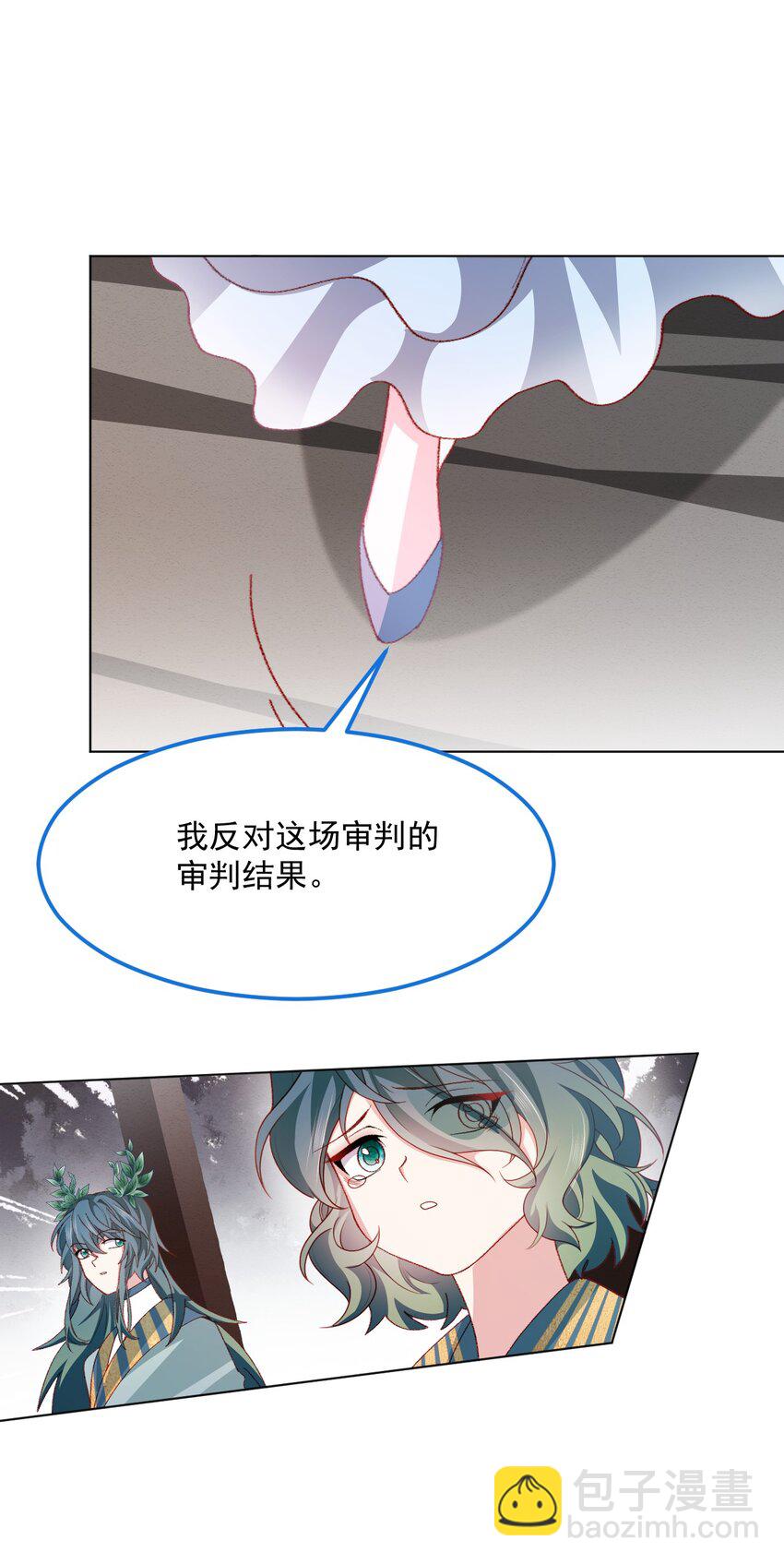 第60话 审判法庭-第61话