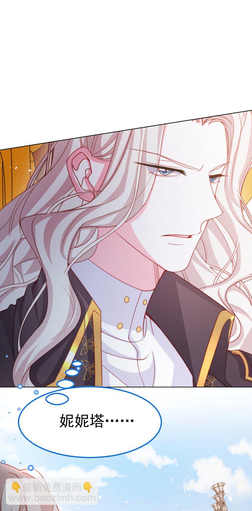 第60话 审判法庭-第61话