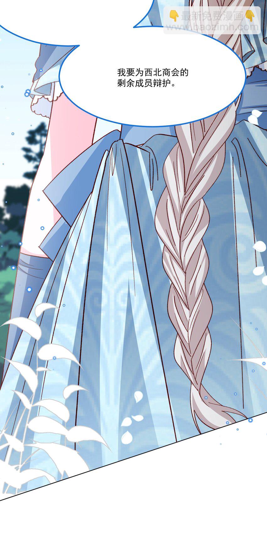 第60话 审判法庭-第61话