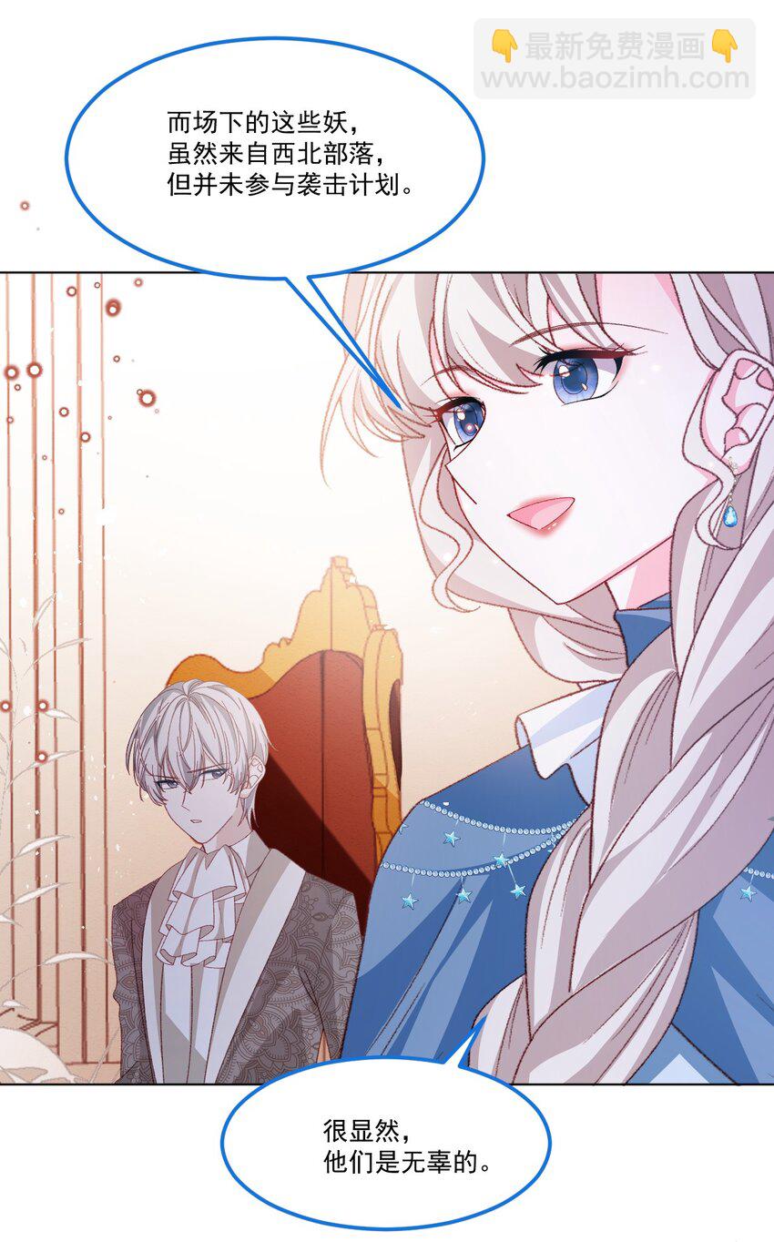 第60话 审判法庭-第61话