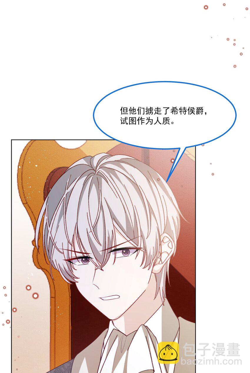 第60话 审判法庭-第61话