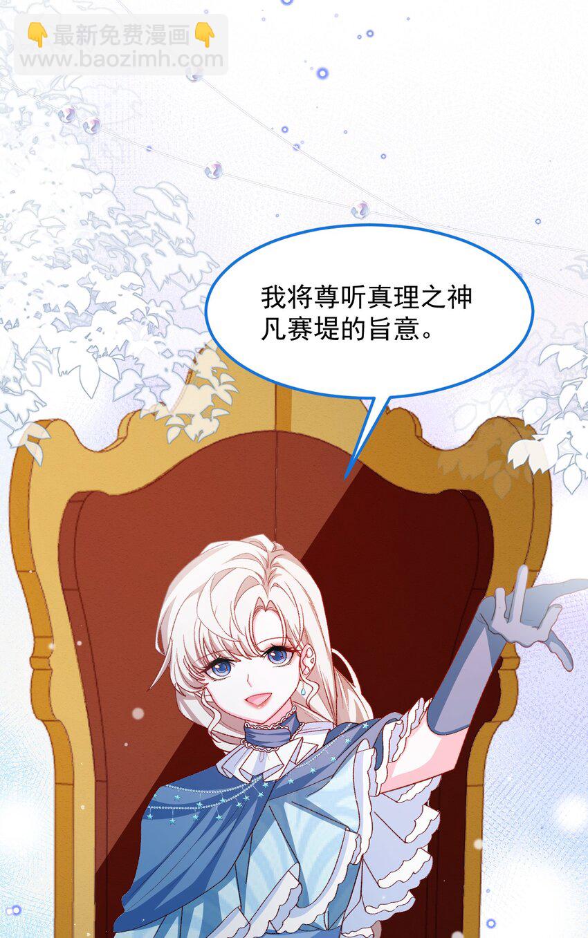 第60话 审判法庭-第61话