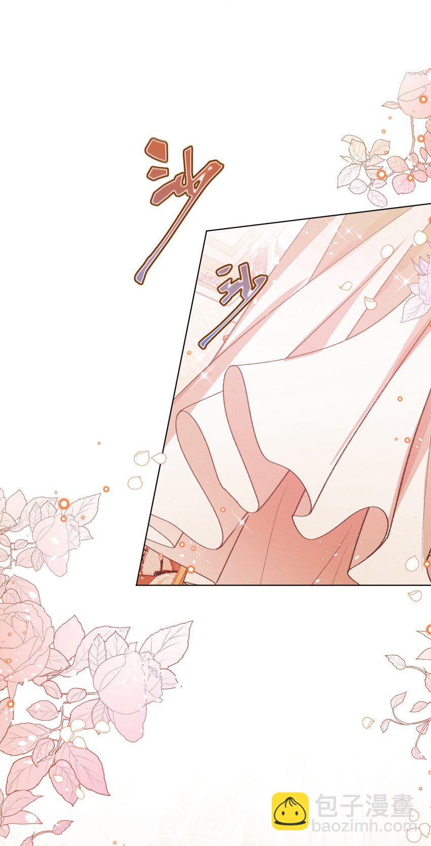 第62话 甜甜的吻-第63话