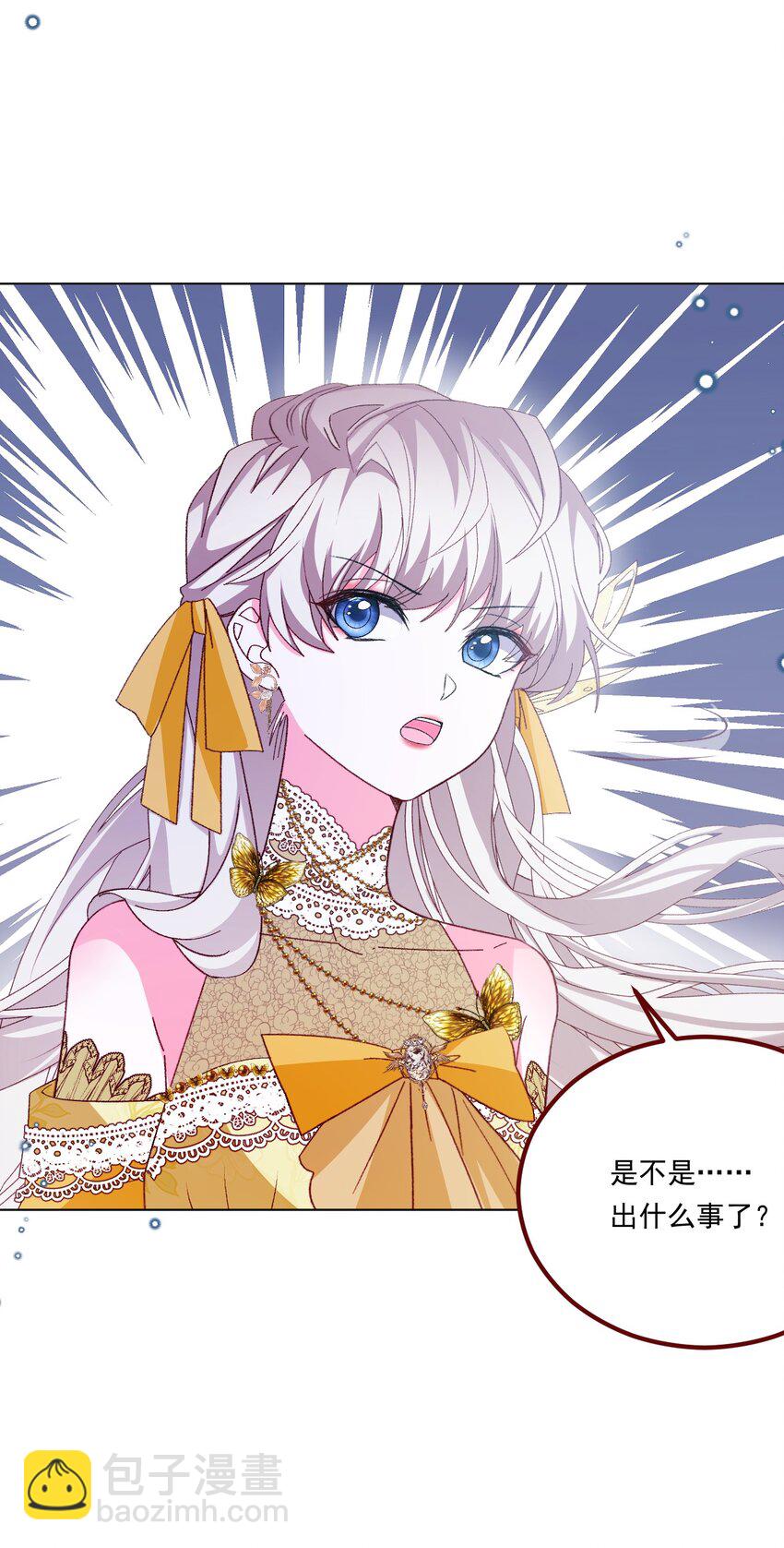 第66话 我从来都不乖-第67话