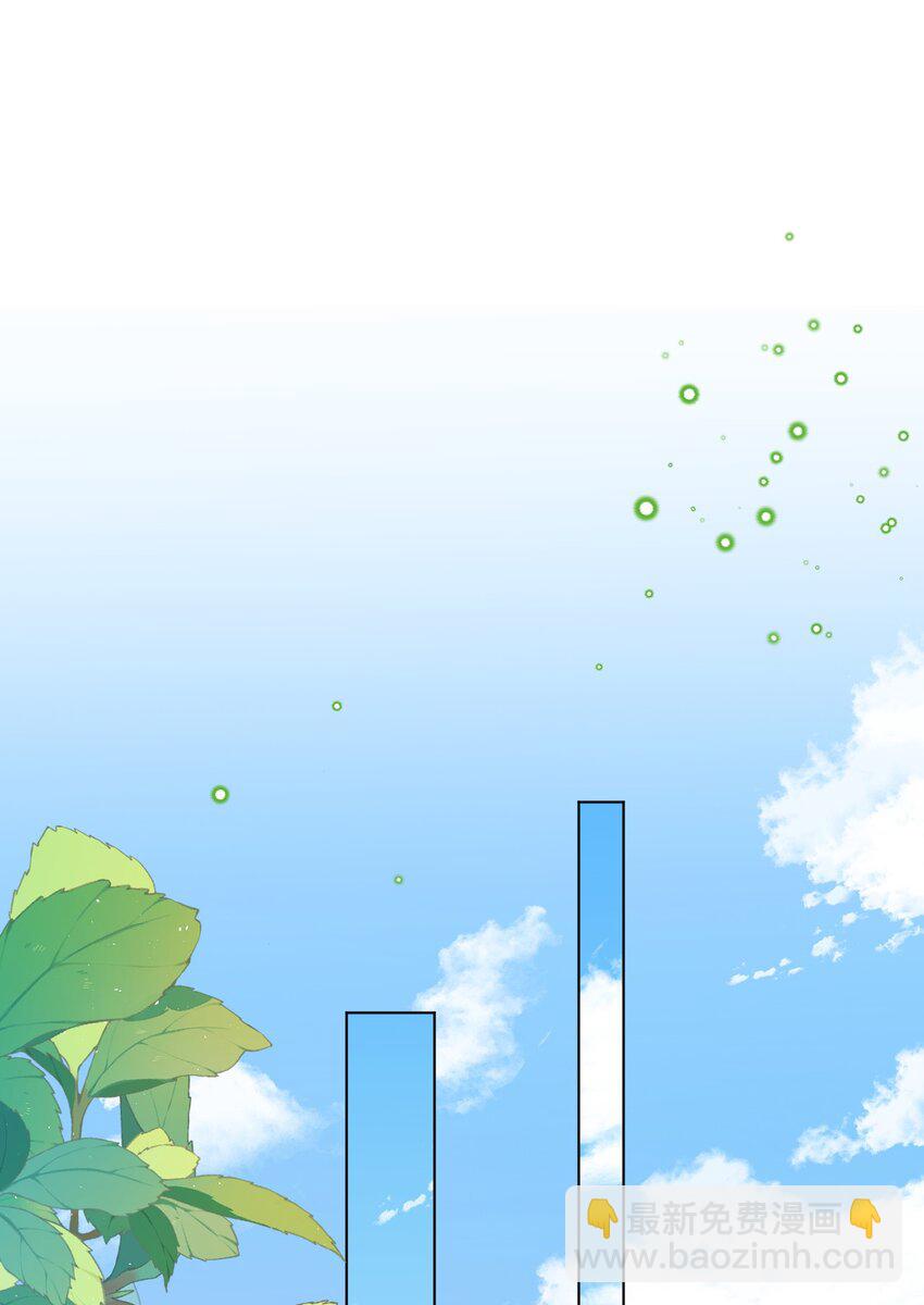 第66话 我从来都不乖-第67话