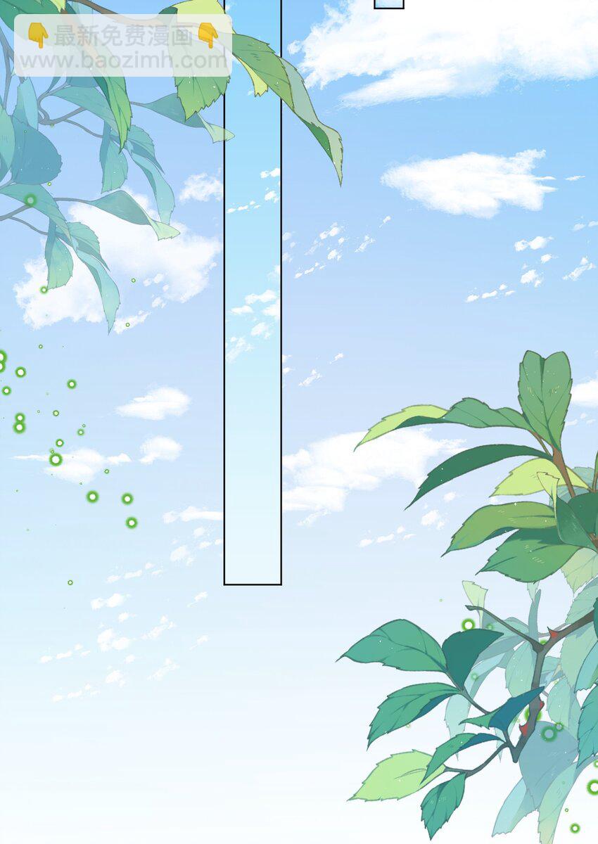 第66话 我从来都不乖-第67话