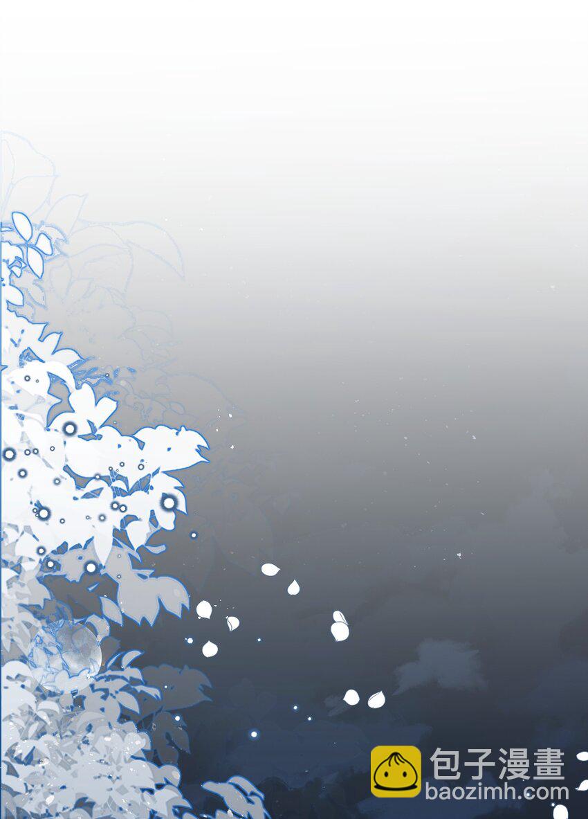 第66话 我从来都不乖-第67话