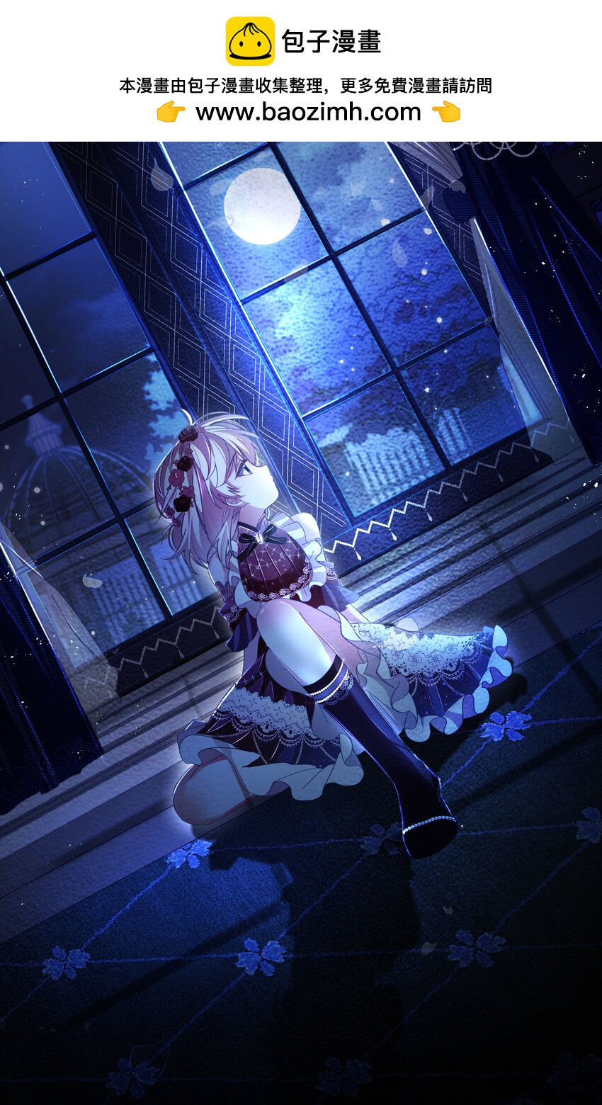 第68话 你是谁？-第69话