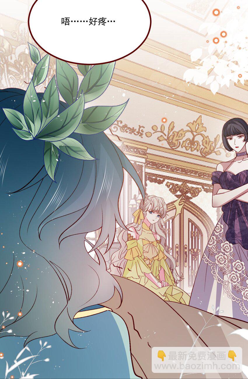 第68话 你是谁？-第69话