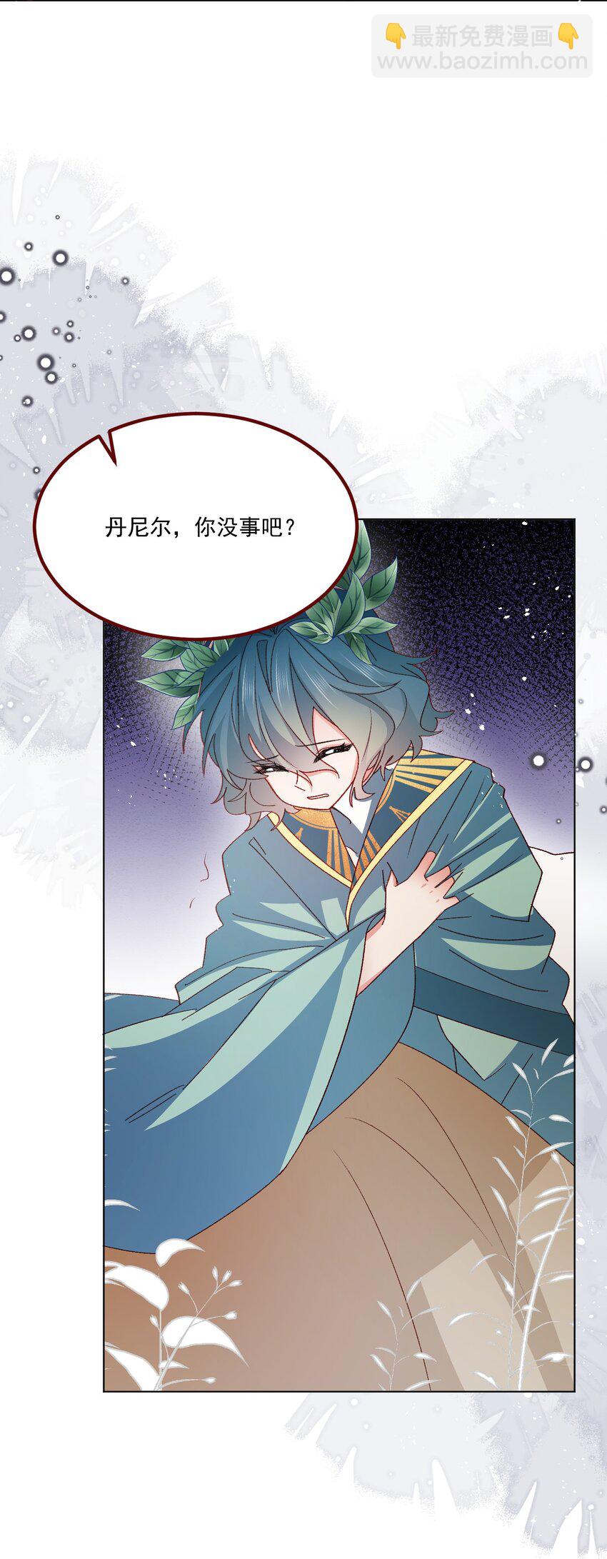 第68话 你是谁？-第69话