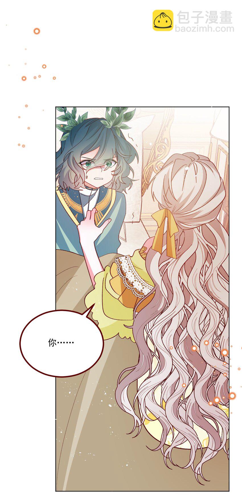 第68话 你是谁？-第69话