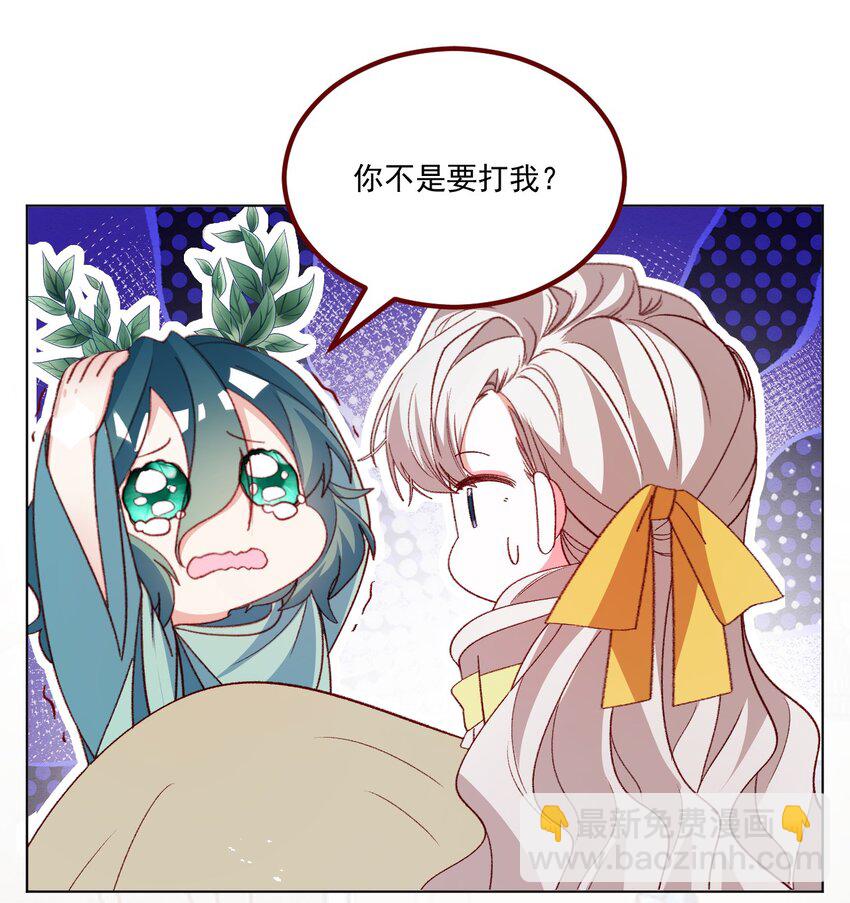 第68话 你是谁？-第69话