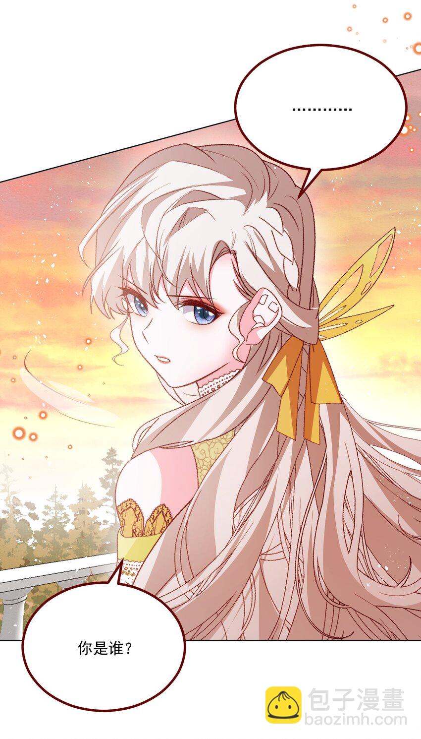 第68话 你是谁？-第69话