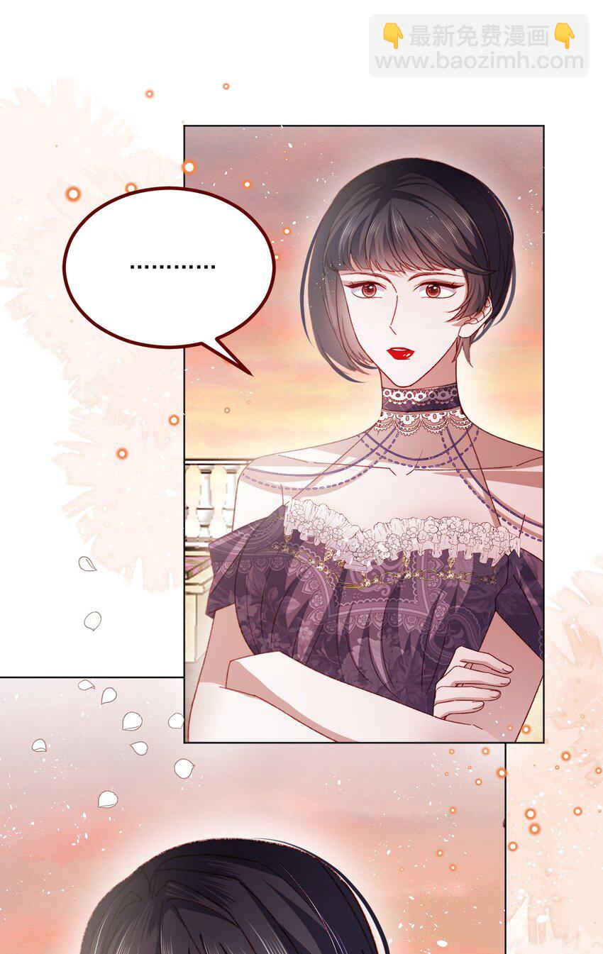 第68话 你是谁？-第69话