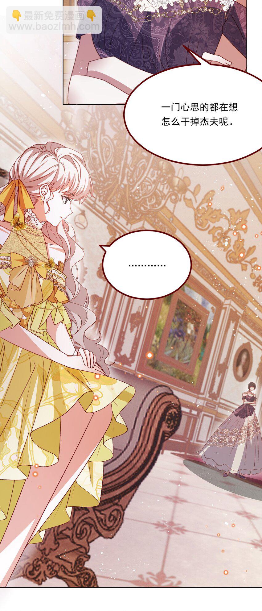 第68话 你是谁？-第69话