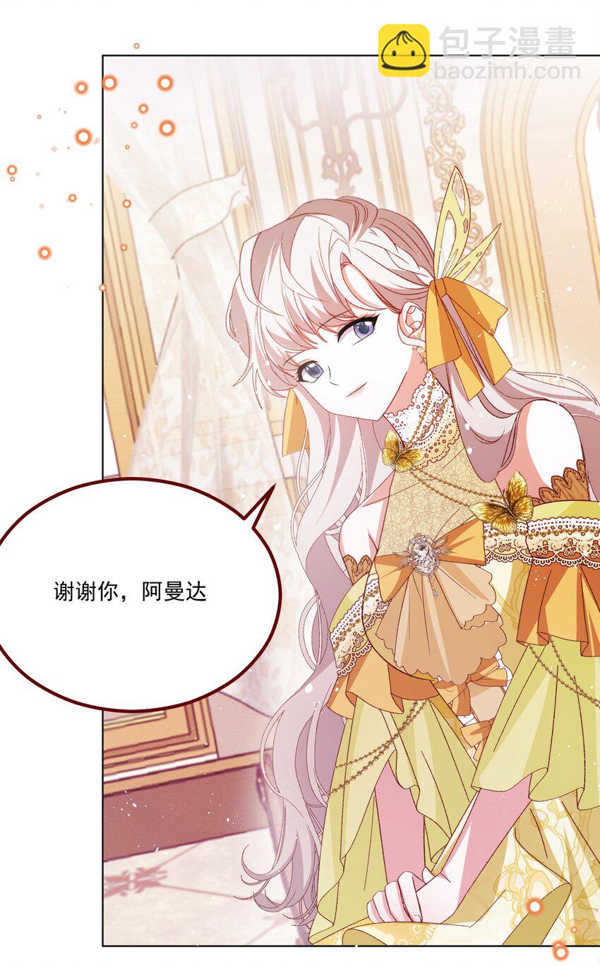 第68话 你是谁？-第69话