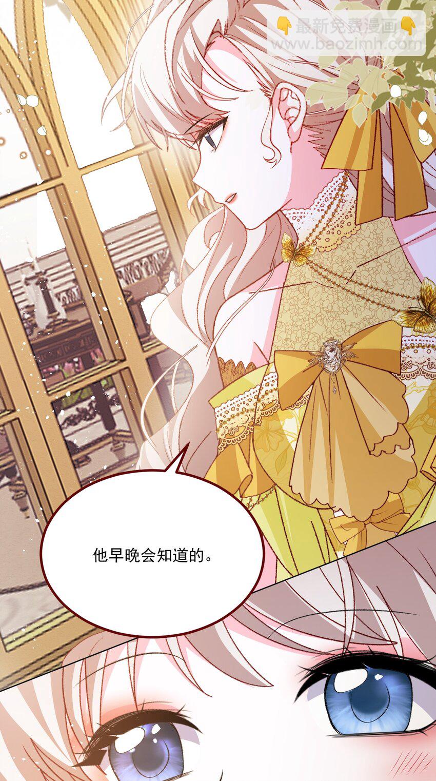 第68话 你是谁？-第69话