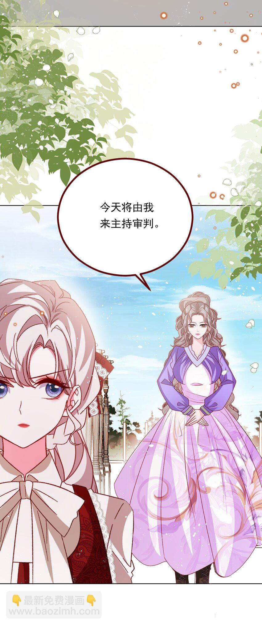 第70话 皇室的遮羞布-第71话