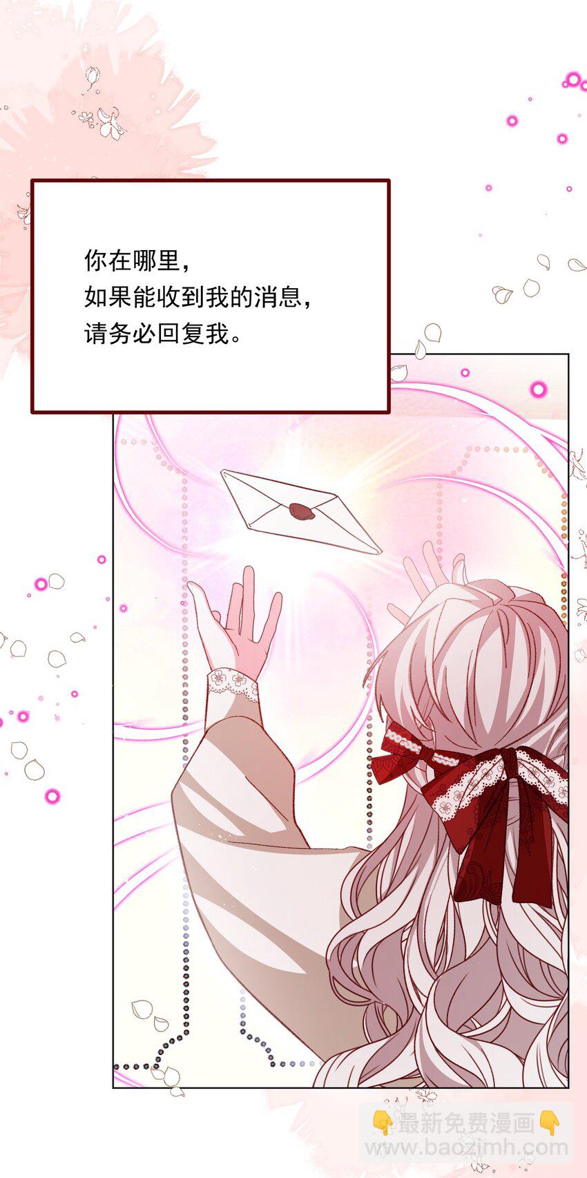 第70话 皇室的遮羞布-第71话