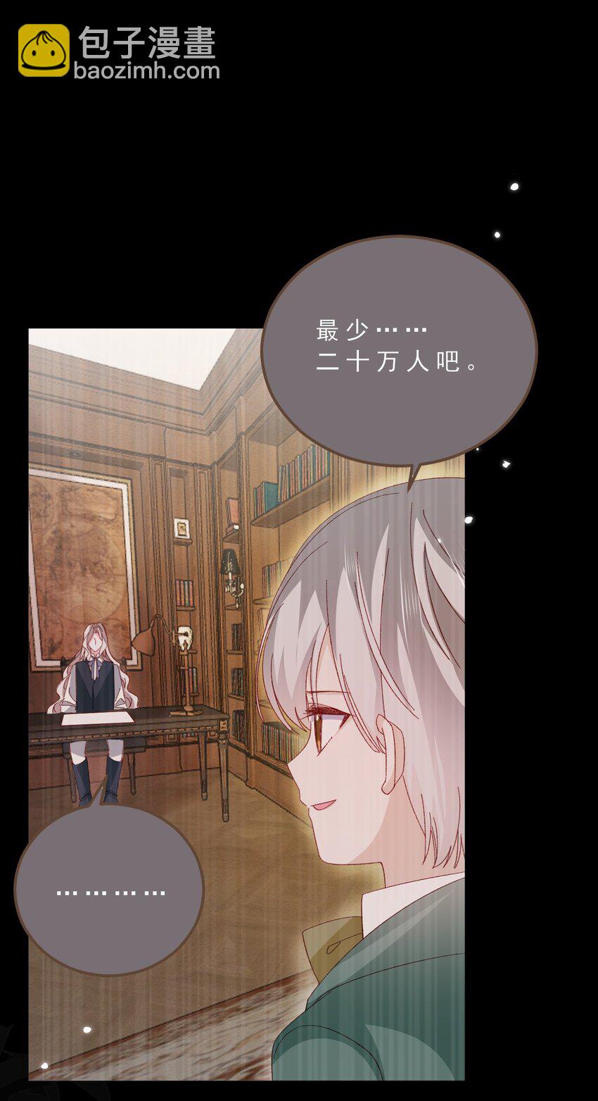 第74话 背叛誓言的男人（下）-第75话