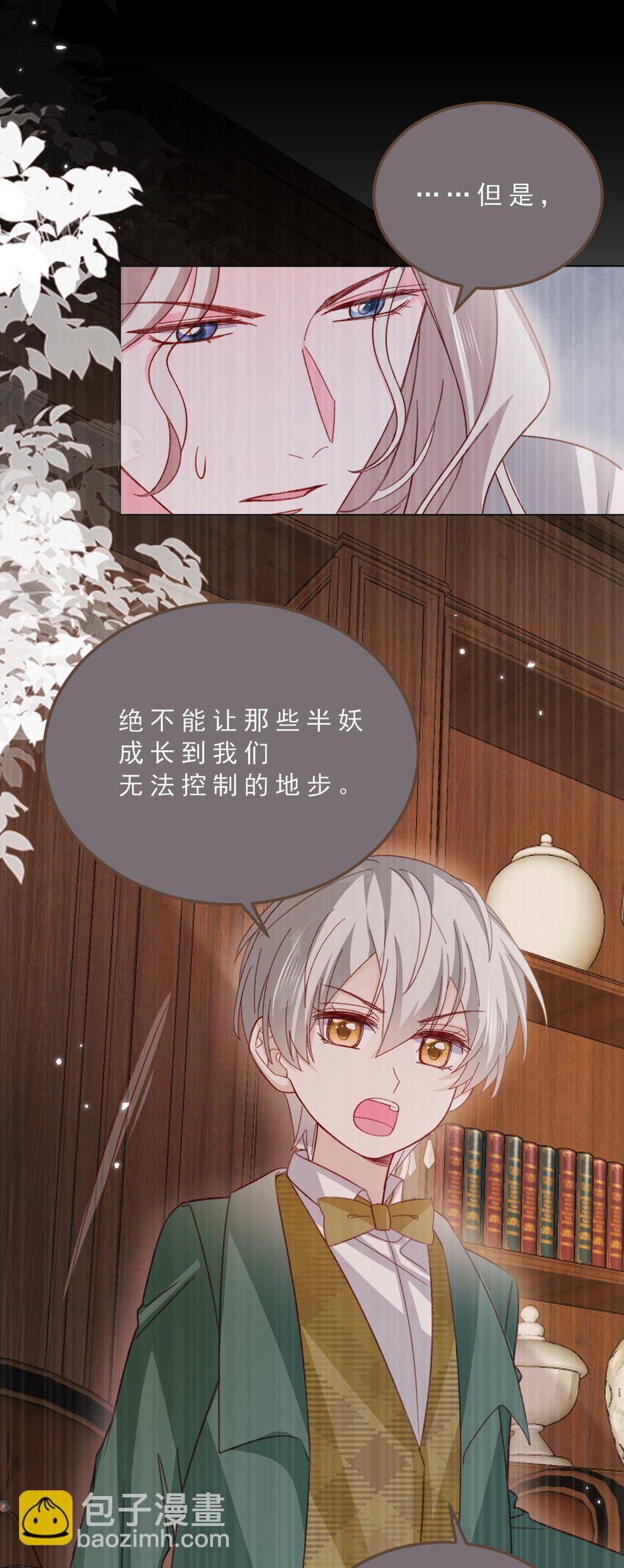 第74话 背叛誓言的男人（下）-第75话