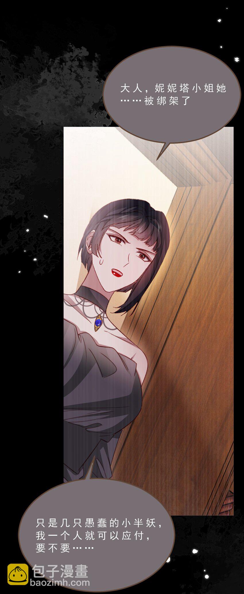 第74话 背叛誓言的男人（下）-第75话