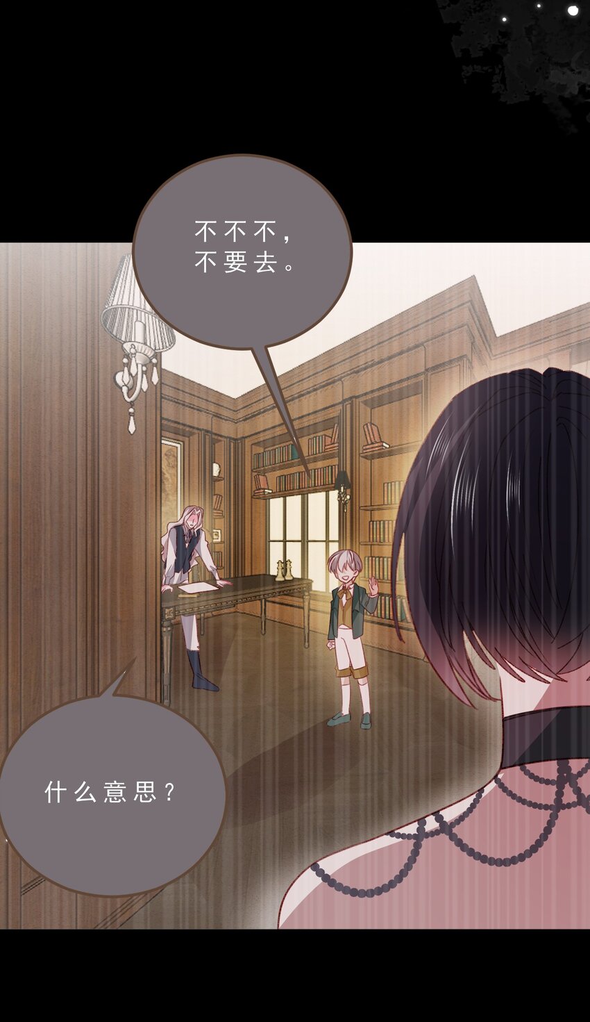 第74话 背叛誓言的男人（下）-第75话