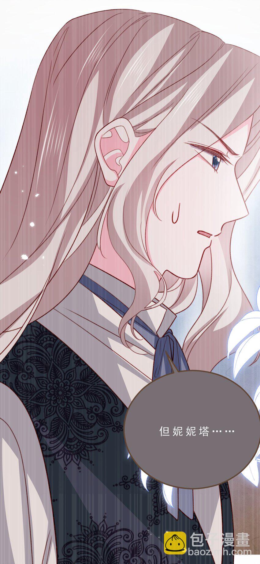 第74话 背叛誓言的男人（下）-第75话