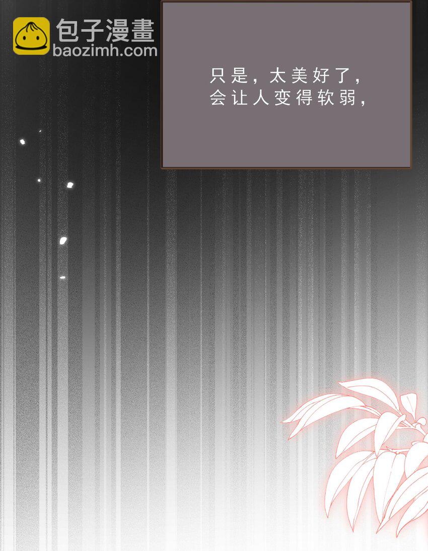 第74话 背叛誓言的男人（下）-第75话