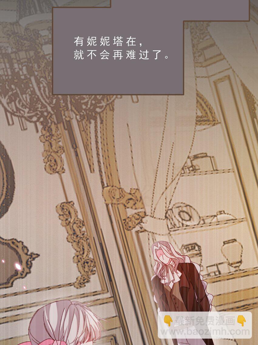 第74话 背叛誓言的男人（下）-第75话