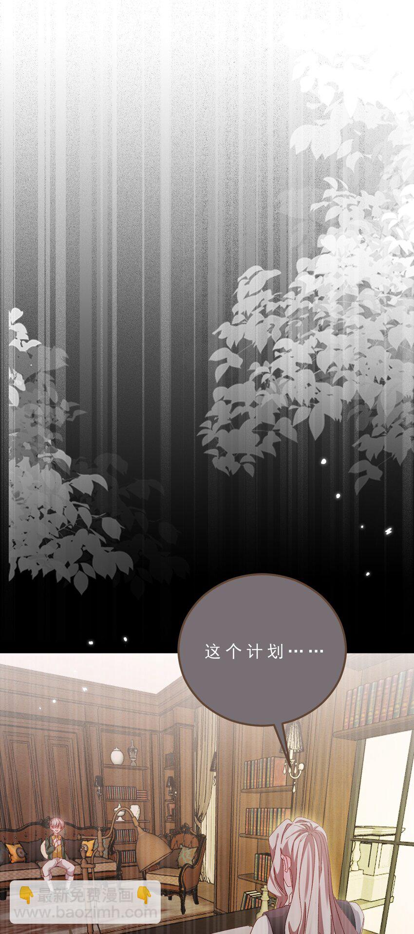 第74话 背叛誓言的男人（下）-第75话