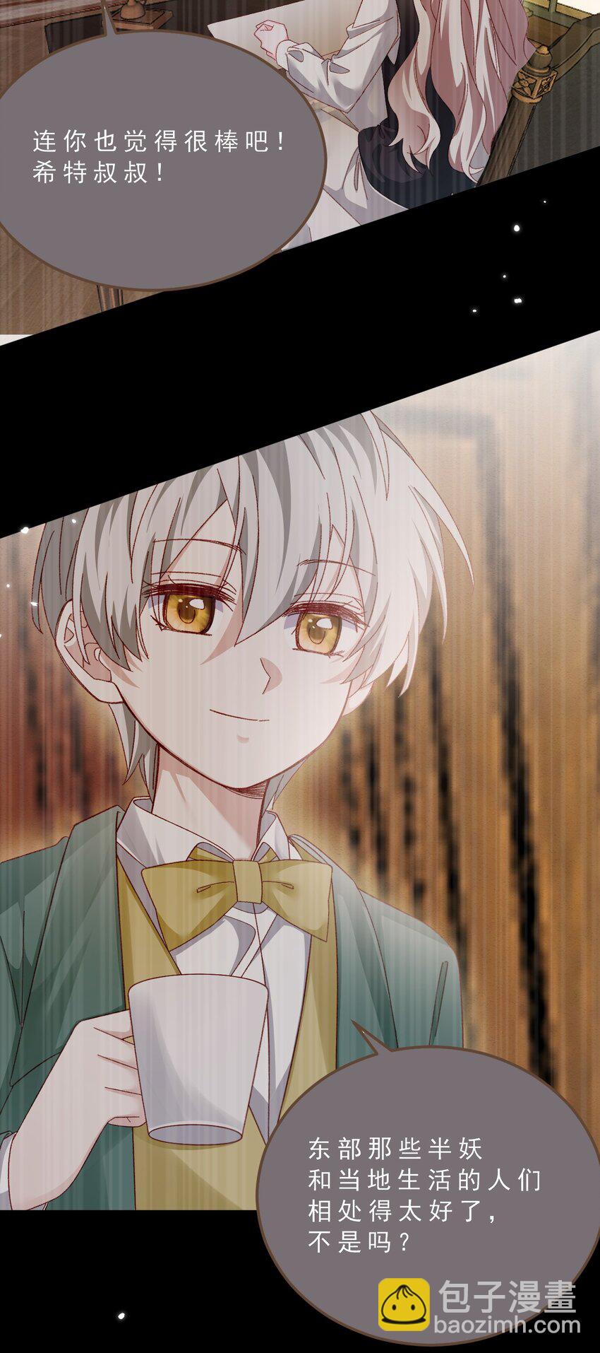 第74话 背叛誓言的男人（下）-第75话