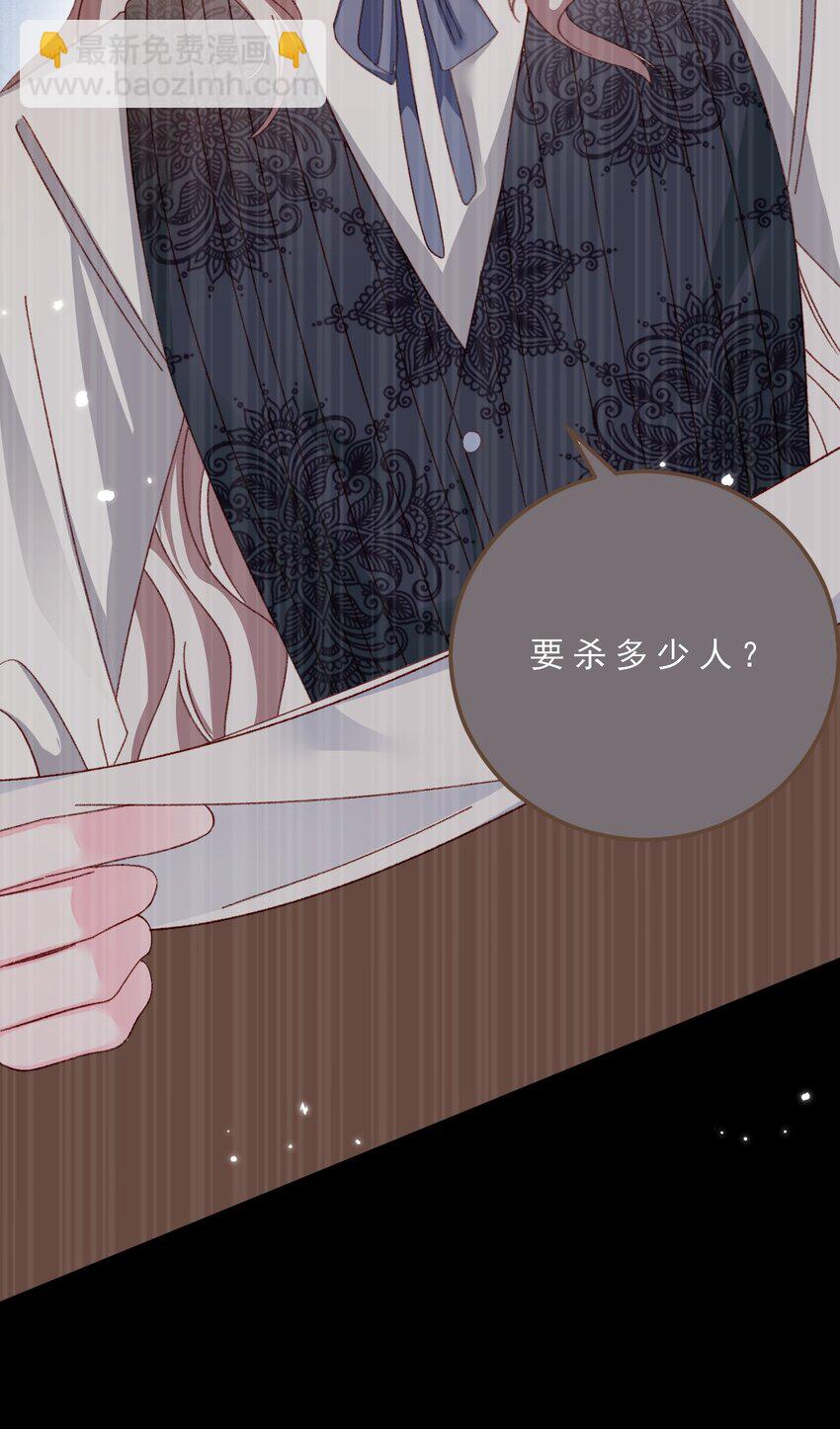 第74话 背叛誓言的男人（下）-第75话