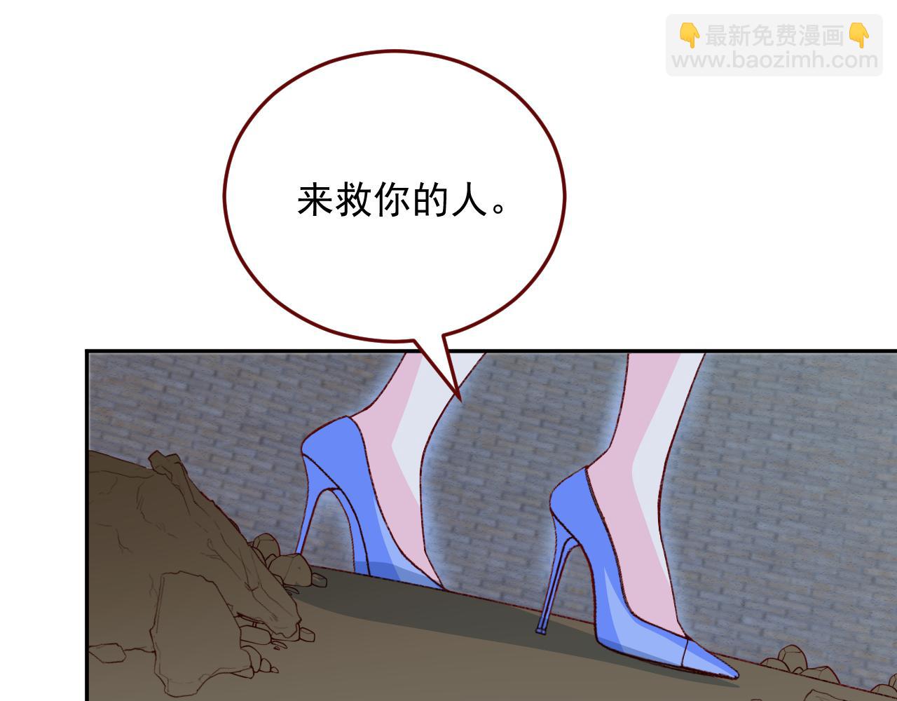 第76话 暴乱(1/2)-第77话