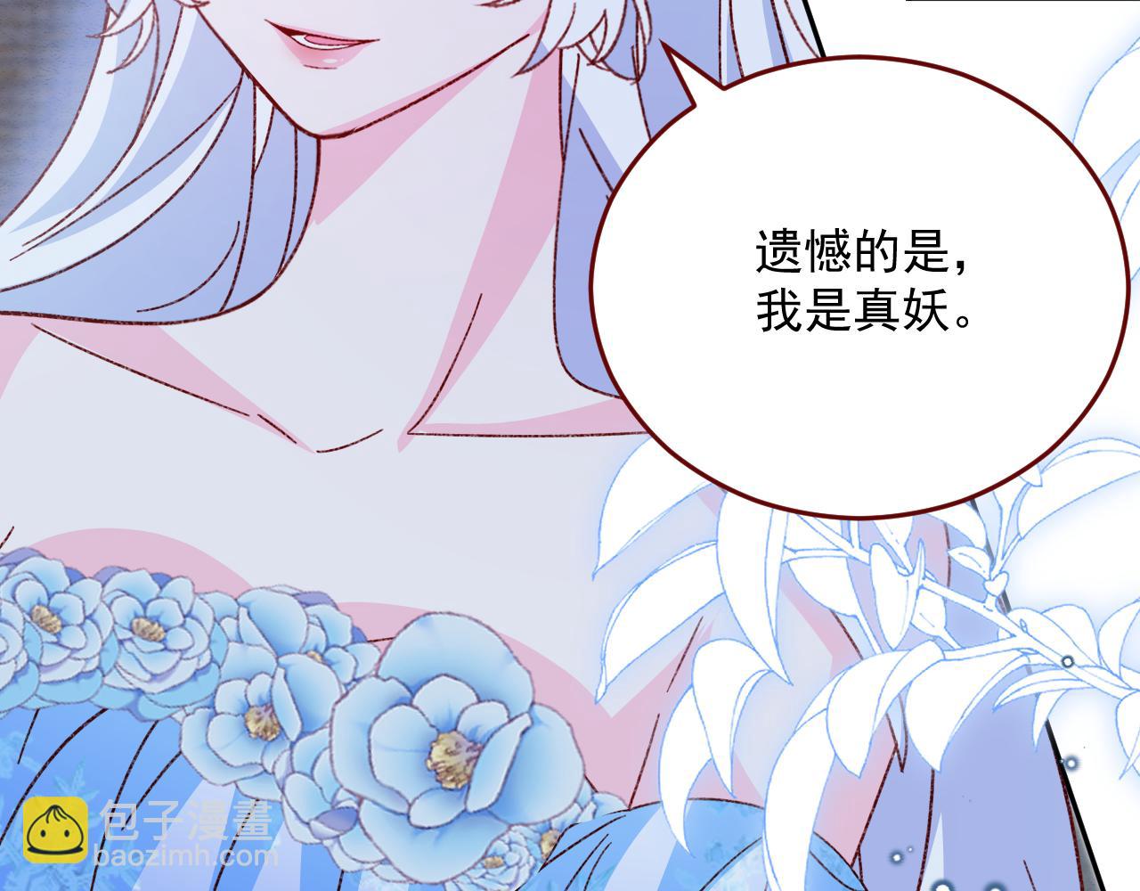 第76话 暴乱(1/2)-第77话