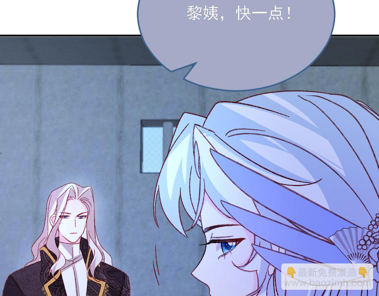 第76话 暴乱(1/2)-第77话