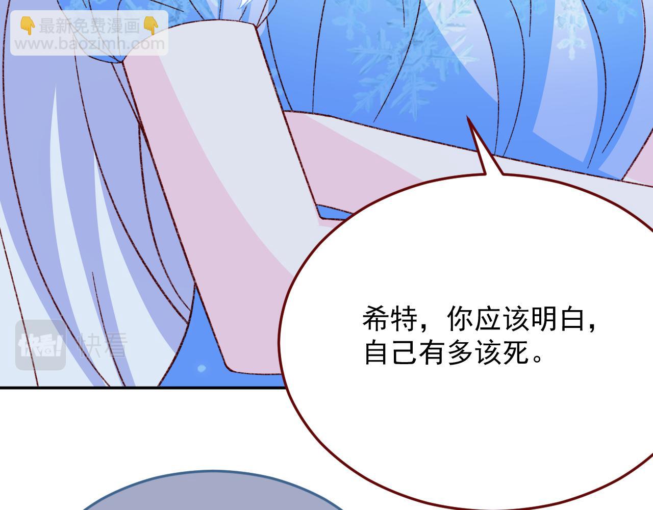 第76话 暴乱(1/2)-第77话