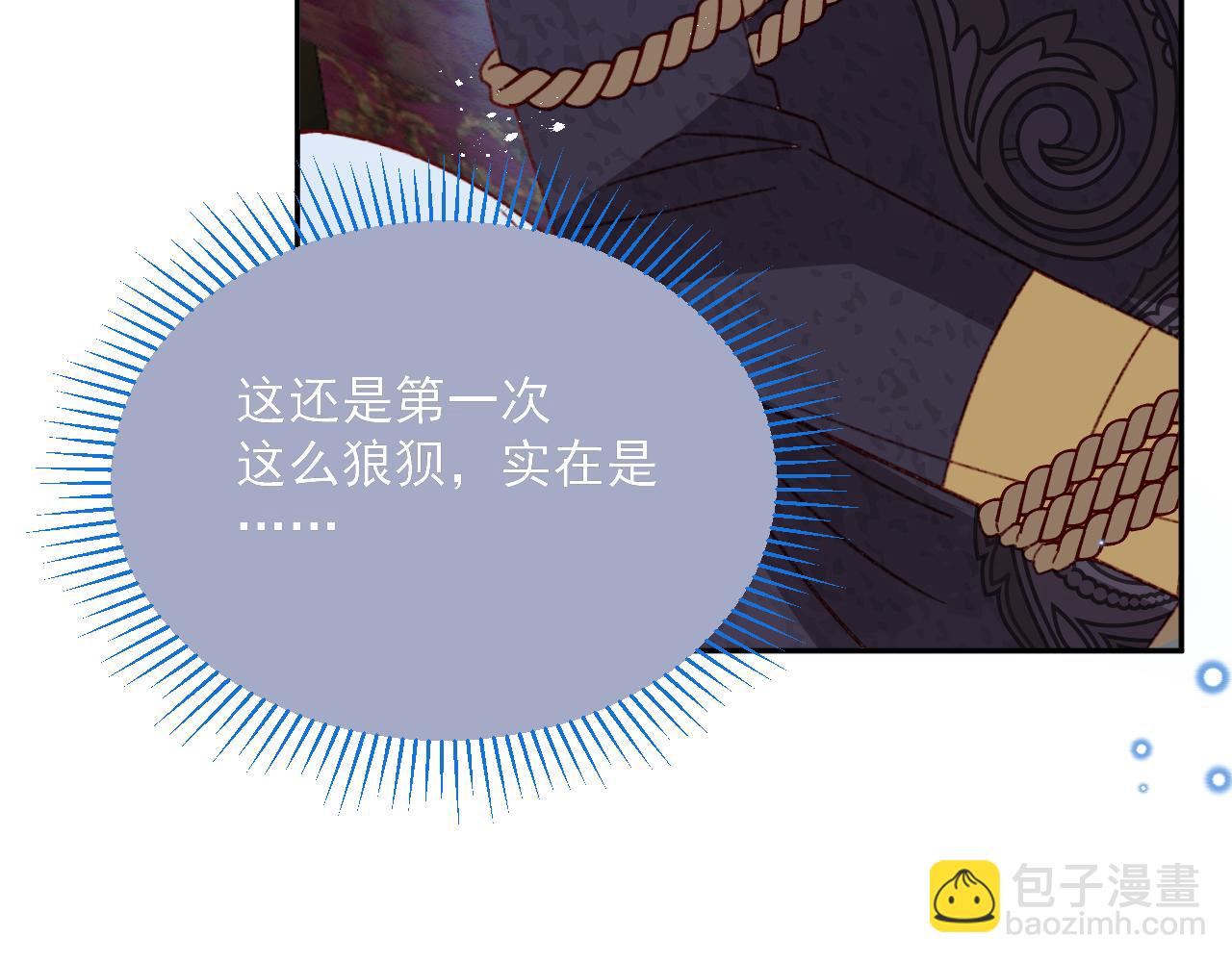 第76话 暴乱(1/2)-第77话