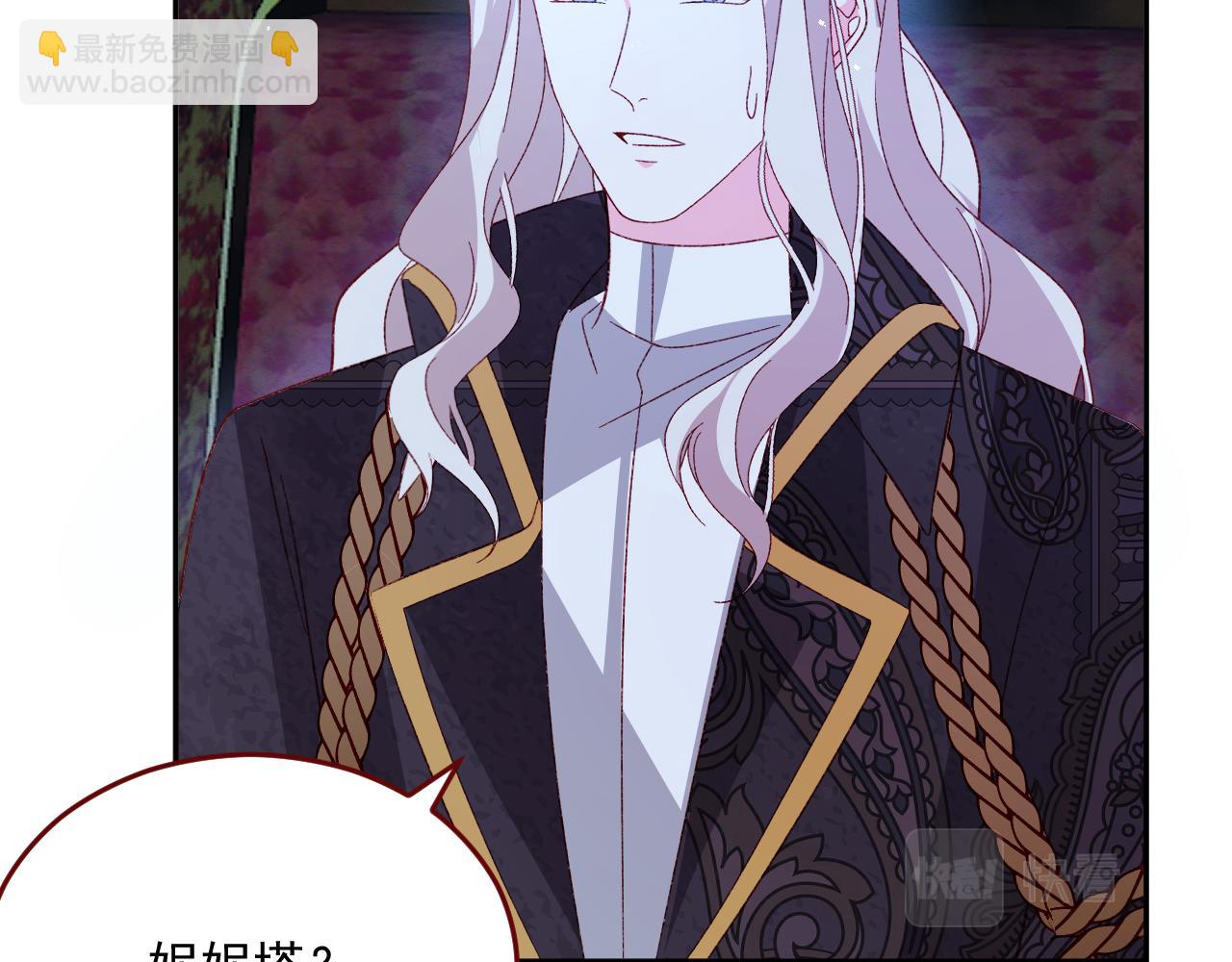 第76话 暴乱(1/2)-第77话