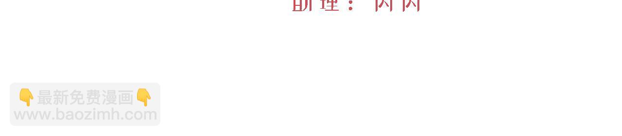 第76话 暴乱(1/2)-第77话