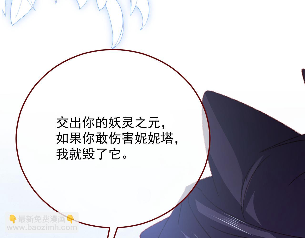 第78话 向我证明(1/3)-第79话