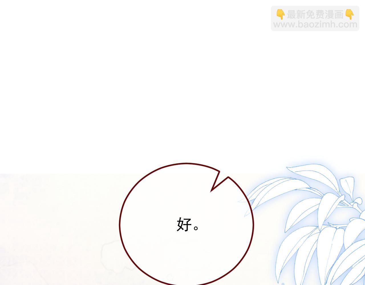 第78话 向我证明(1/3)-第79话