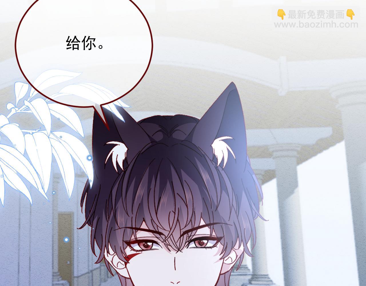 第78话 向我证明(1/3)-第79话