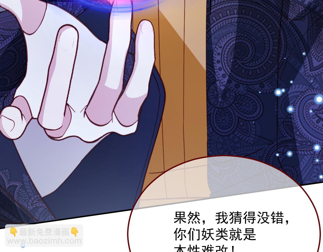 第78话 向我证明(1/3)-第79话