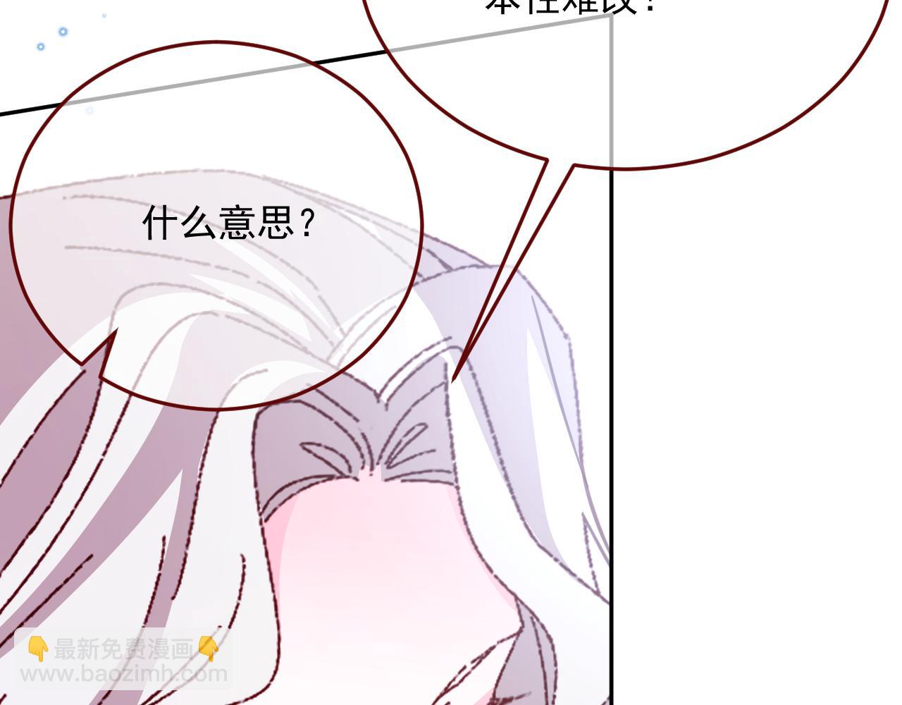 第78话 向我证明(1/3)-第79话