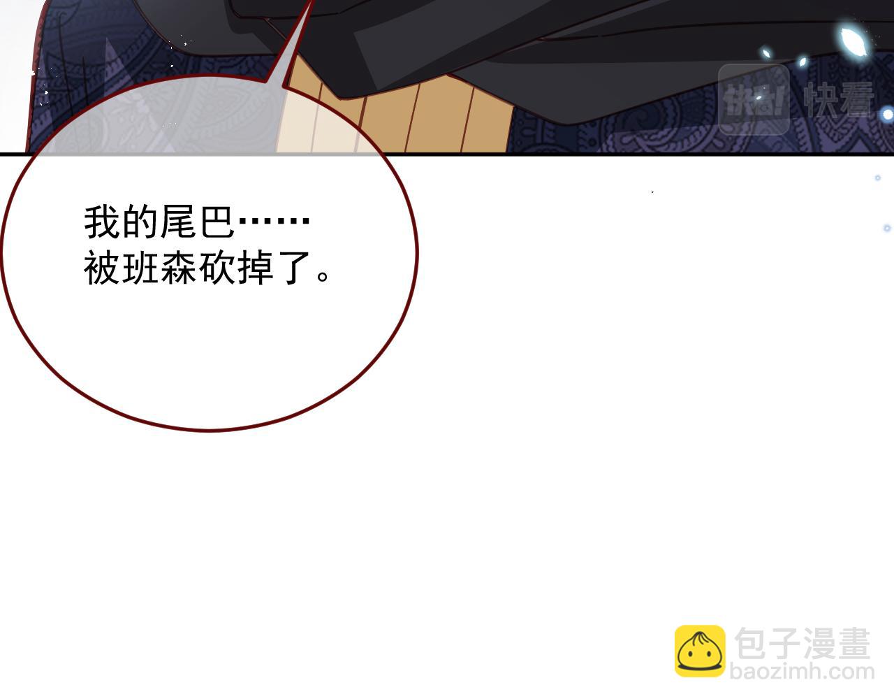 第78话 向我证明(1/3)-第79话