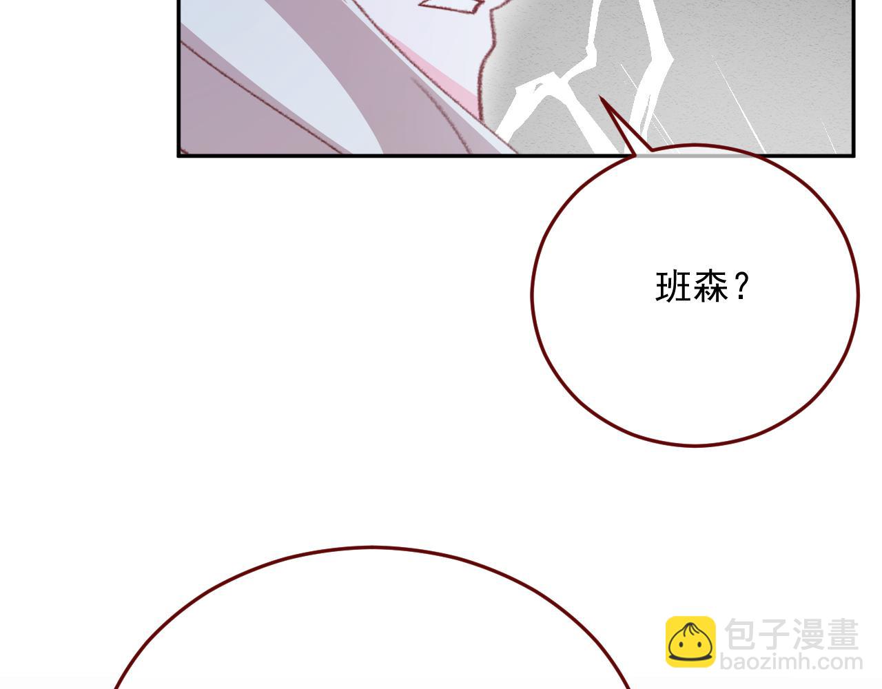 第78话 向我证明(1/3)-第79话