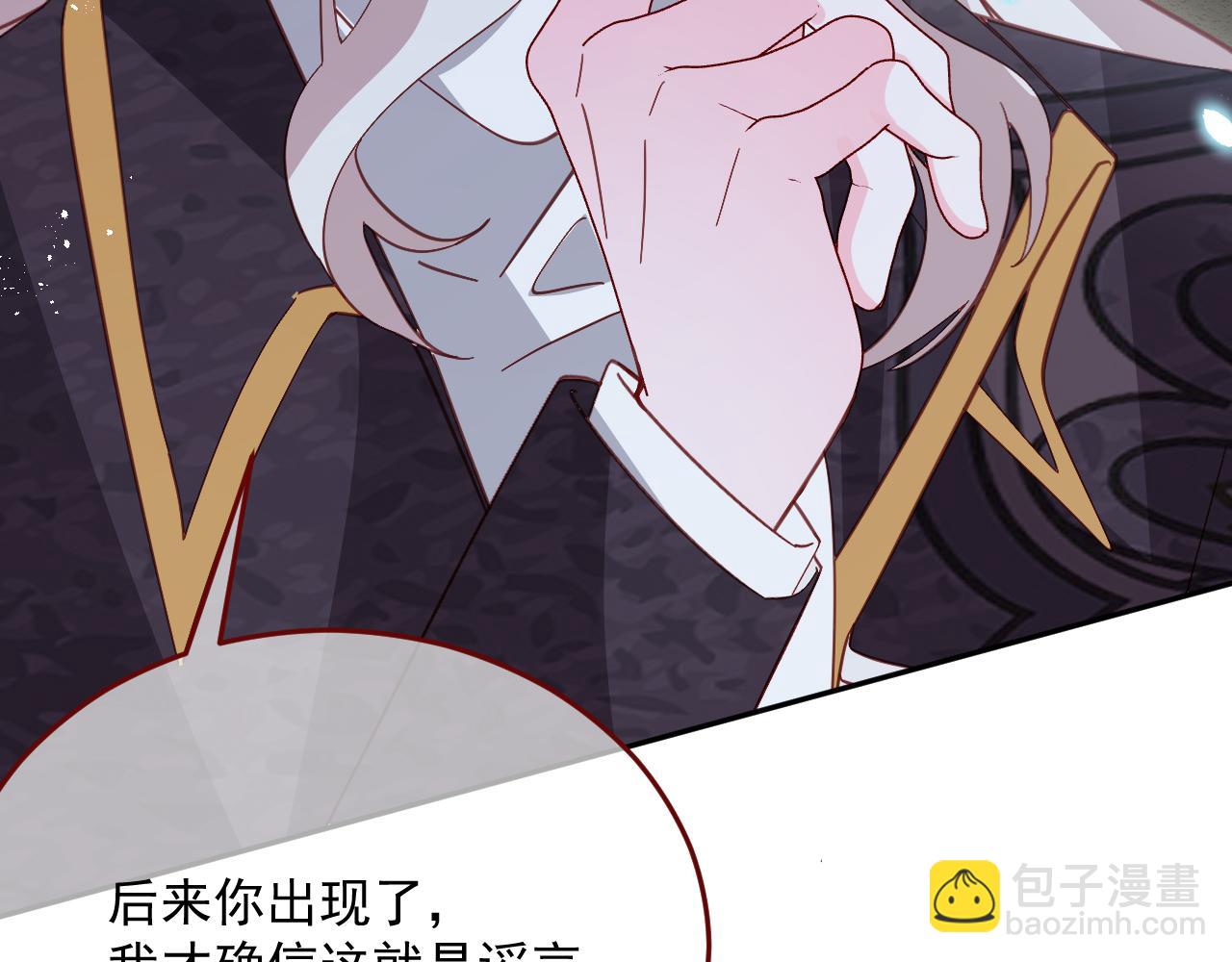 第78话 向我证明(1/3)-第79话