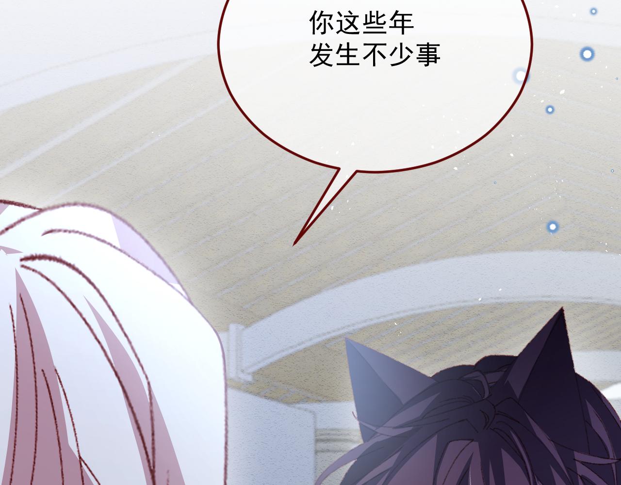 第78话 向我证明(1/3)-第79话